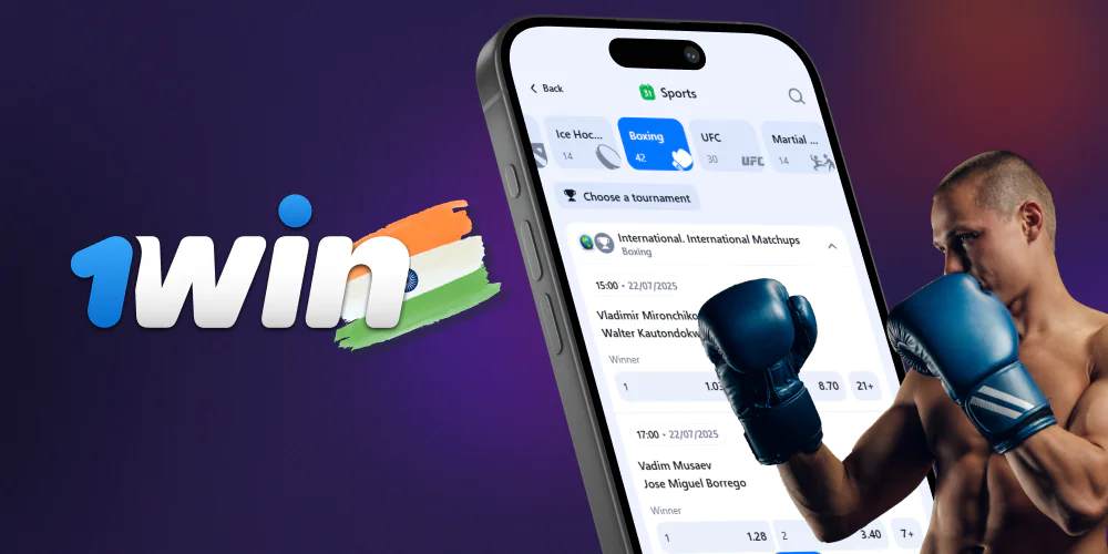 How to win while betting on boxing at 1win